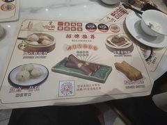 -赏点粤式点心(广州塔店)