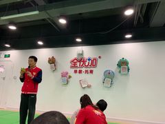 -全优加早教托育园(广百新一城店)