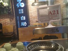 -梨花自助烤肉(天河城店)