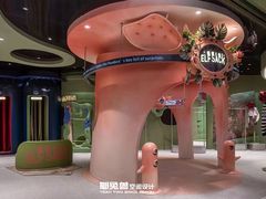 -妖精的口袋(龙之梦店)