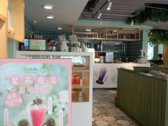 -仙踪林(江南西店)
