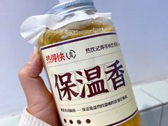-果呀呀(乐和城店)