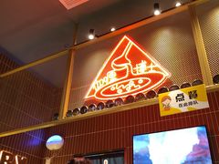 门面-伽喱博士 Dr.CURRY咖喱饭(太阳宫咖喱店)