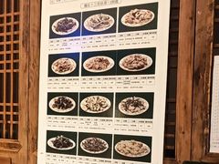 -清真·老门框爆肚涮肉·中华老字号(丰管路店)