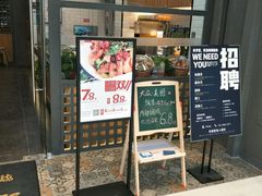 -川乐小镇·炭火蛙锅肥肠鸡(苏州中心店)
