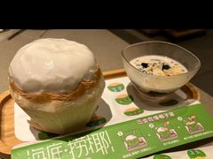 -海底捞火锅(正大乐城店)