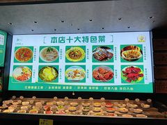 -江南婆婆(车墩店)