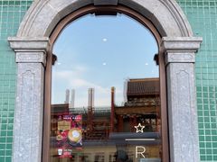 -星巴克臻选(北京前门大街店)