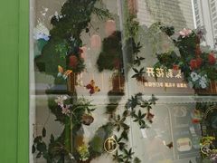 -越秀西湖花市(广州城市广场花卉店)