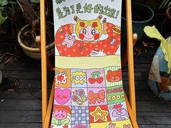 -时光花园(白鹭洲店)