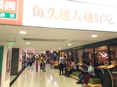 -方恒购物中心(望京小街店)