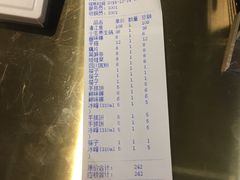 账单-渔小生蒸汽石锅鱼(印象城店)