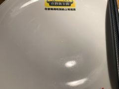 -炊烟小炒黄牛肉(中心印象城店)