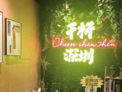 -木屋烧烤(创业店)