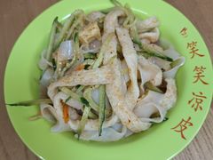 -笑笑凉皮(富国街店)