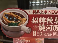 -大潮淮·淮扬菜(何园旗舰店)