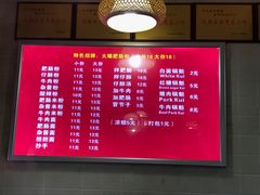 -王记特色锅魁(城市阳光大厦店)