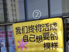 -龙湖南京河西天街