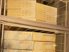 -好利来(四惠店)