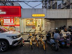 -呷贺盐酥鸡(抄纸巷店)