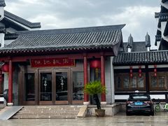-恒记饭店·海鲜明档(淹城店)