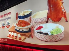 -满园烤鸭·春饼(抚顺万达店)