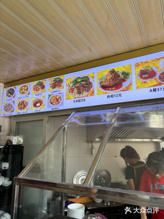 好成财牛排馆(涂门街总店)图片