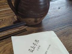 -云上千禾(水上店)