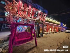 -三月居酒屋(青年大街店)