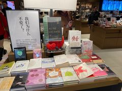 -茑屋书店(天目里店)