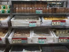 -北京稻香村(方庄店)