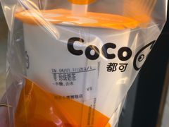 -CoCo都可(小寨赛格店)