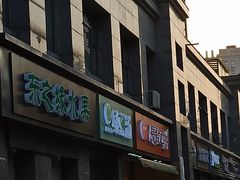 门面-长发西饼(西园店)