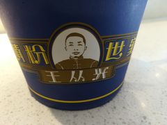 -精粉世家(汉街总部国际A座店)