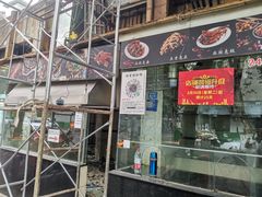 -老黄记手撕烤兔(玉林街店)