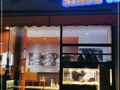 门面-前进5路汉堡炸鸡(汉街skp店)