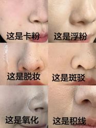 点击看大图 -班柠美妆·化妆私教(汉中路店)
