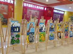 -佳禾国际美术书法教育(仁恒置地广场校区)