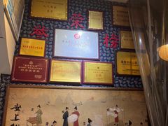 -安上粉皮.非遗手工小吃(骑龙巷店)