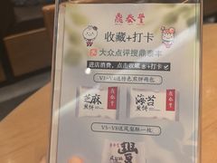 -鼎泰丰(国金中心店)