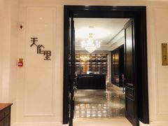 -天伦里餐厅(绿城桃花源店)