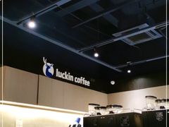 -瑞幸咖啡(新世界中心店)