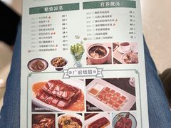 -陶陶居酒家(海岸城店)