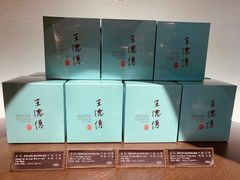 -王德传茶庄(上海新天地店)