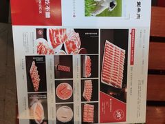 -阳坊大都涮羊肉(阳坊总店)