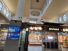 -厦门高崎国际机场-T3航站楼