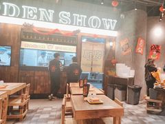 -金玲珑串道(石鼓路店)