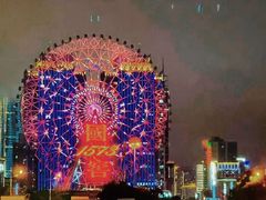 -星城之眼摩天轮