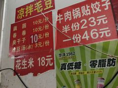 -桂萍特色牛筋牛杂(长堤街总店)