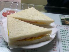 火腿蛋三明治-义顺牛奶公司(新马路老店)